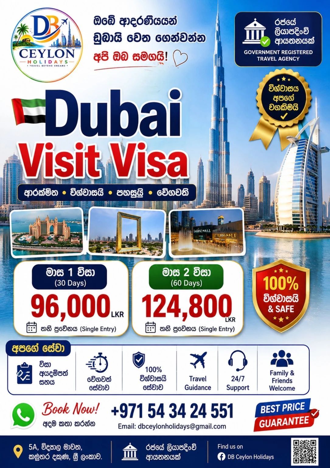 UAE Tourist Visa
